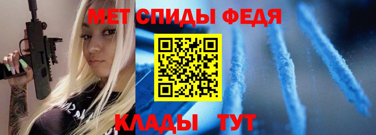 МЕТАМФЕТАМИН мет  МЕТАМФЕТАМИН мет  Лобня  Вход с VPN 