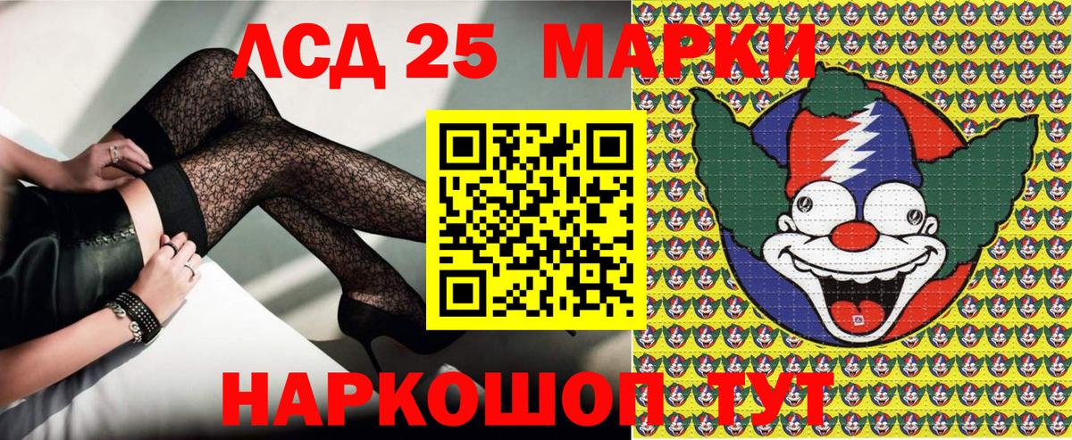 Марки NBOMe  Вход с VPN  закладки  Наркотические марки 1,8мг  Лобня 