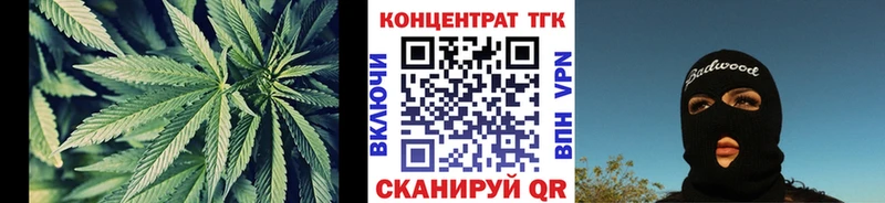 Дистиллят ТГК концентрат  hydra   Лобня  где продают наркотики 